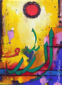 Zohaib Rind, 10 x 14 Inch, Acrylic on Canvas, Calligraphy Painting, AC-ZR-101